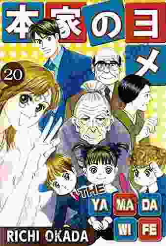 THE YAMADA WIFE Vol 20 Kentaro Miura